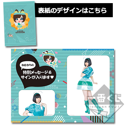 一番くじ でんパッチ組.｜一番くじ倶楽部｜BANDAI SPIRITS公式 一番