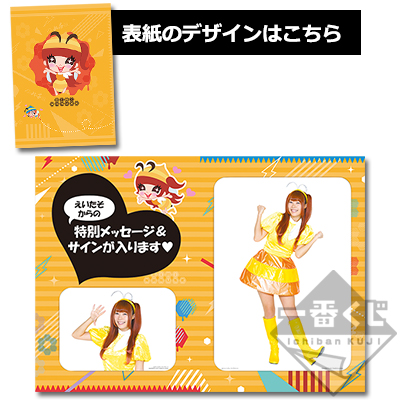 一番くじ でんパッチ組.｜一番くじ倶楽部｜BANDAI SPIRITS公式 一番