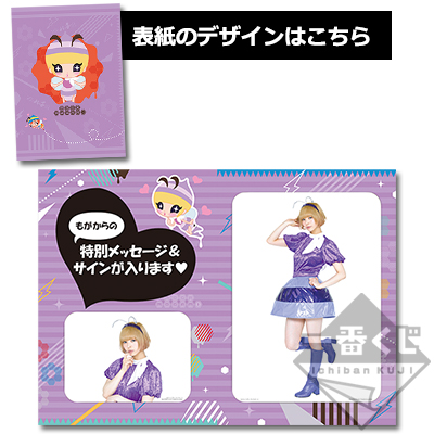 一番くじ でんパッチ組.｜一番くじ倶楽部｜BANDAI SPIRITS公式 一番