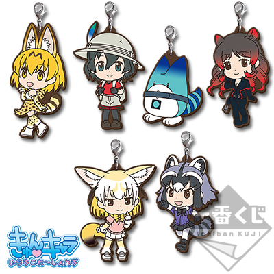 一番くじ けものフレンズ｜一番くじ倶楽部｜BANDAI SPIRITS公式 一番