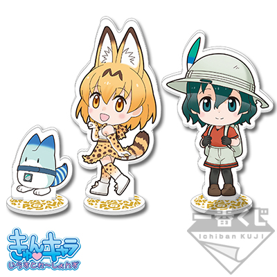一番くじ けものフレンズ｜一番くじ倶楽部｜BANDAI SPIRITS公式 一番