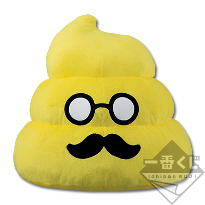 ぬいぐるみ　うんこ漢字ドリル 新品・タグ付き】うんこ漢字ドリル ☆ でっかいぬいぐるみ 人気 - メルカリ