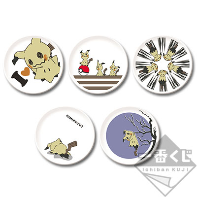 一番くじ ポケモンリサーチ～ミミッキュ～｜一番くじ倶楽部｜BANDAI