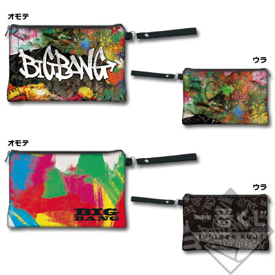 一番くじ BIGBANG 2017｜一番くじ倶楽部｜BANDAI SPIRITS公式 一番くじ