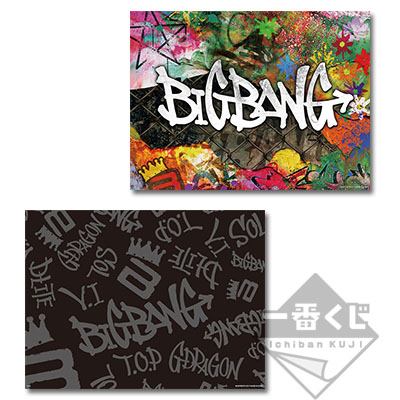 チェキ　　BIGBANG 一番くじ チェキ BIGBANG 一番くじ 一番くじ BIGBANG｜一番くじ倶楽部｜BANDAI