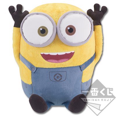 一番くじ 怪盗グルー～ミニオンズ☆Fun life～｜一番くじ倶楽部