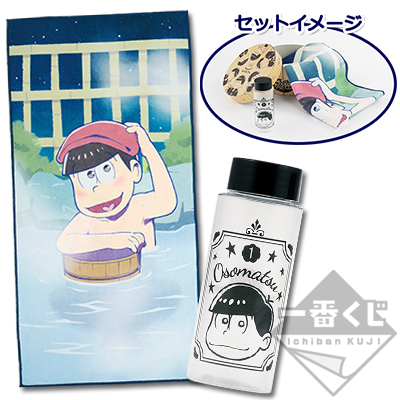 一番くじ おそ松さん ～年マツの温泉旅行～｜一番くじ倶楽部｜BANDAI