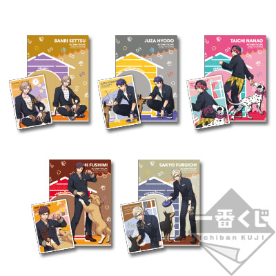 一番くじ A3!～わんわんといっしょ～｜一番くじ倶楽部｜BANDAI SPIRITS