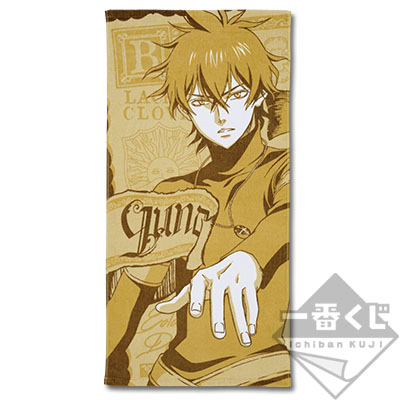 一番くじ ブラッククローバー｜一番くじ倶楽部｜BANDAI SPIRITS公式 一