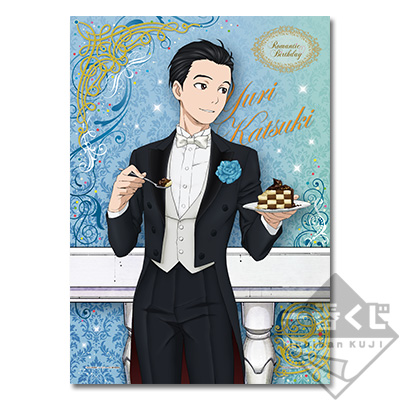 ユーリ on ICE!!! ヴィクトル 1番くじB賞 ムビチケ セット ユーリ on