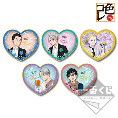 一番くじ ユーリ!!! on ICE～Romantic Birthday～｜一番くじ倶楽部