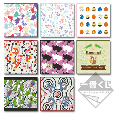 一番くじ Pokémon Textile Design｜一番くじ倶楽部｜BANDAI SPIRITS
