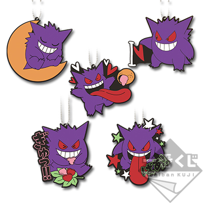 一番くじ ポケモンリサーチ～ゲンガー～｜一番くじ倶楽部｜BANDAI