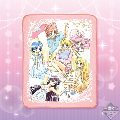 一番くじ 美少女戦士セーラームーン～セーラー戦士のお泊り女子会