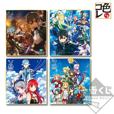 とるパカ！ ソードアート・オンライン ゲーム攻略会議2018｜一番くじ