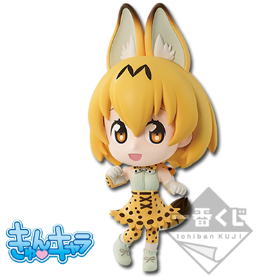 一番くじ けものフレンズ～さんばん！～｜一番くじ倶楽部｜BANDAI