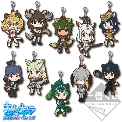 一番くじ けものフレンズ～さんばん！～｜一番くじ倶楽部｜BANDAI