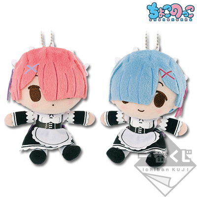 一番くじ Re:ゼロから始める異世界生活～Happy Birthday REM＆RAM