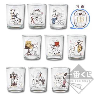 ポケモン 一番くじ ブイズ セット ポケモン 一番くじ ブイズ セット 一番くじ Pokémon EIEVUI＆MELODIES