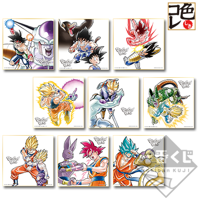 一番くじ ドラゴンボール~サイヤ人、ここに極まれり~ A~H賞全種+ラストワン賞 一番くじ ドラゴンボール ～サイヤ人、ここに極まれり～｜一番くじ