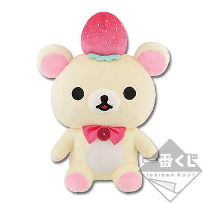 一番くじ リラックマ「ストロベリーパーティー」テーマ｜一番くじ