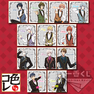 一番くじ アイドリッシュセブン ～12Dealer Show！～｜一番くじ倶楽部