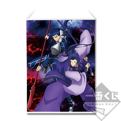 一番くじ 劇場版「Fate/stay night [Heaven's Feel]」PART2｜一番くじ