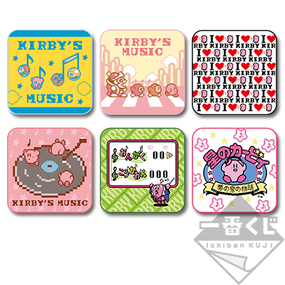 一番くじ 星のカービィ ～プププリミックス～｜一番くじ倶楽部｜BANDAI