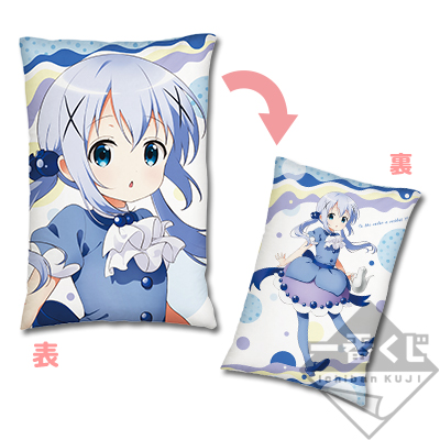 一番くじ ご注文はうさぎですか？？～スイーツ、はじめました～｜一番