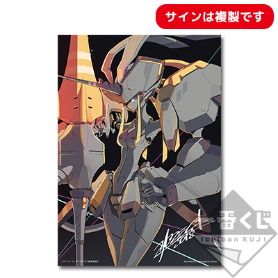 一番くじ ダーリン・イン・ザ・フランキス｜一番くじ倶楽部｜BANDAI