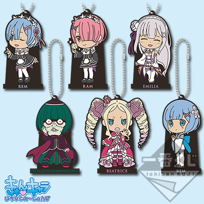 一番くじ Re:ゼロから始める異世界生活-いつでもあなたと一緒だよ