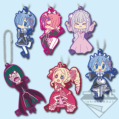 一番くじ Re:ゼロから始める異世界生活-いつでもあなたと一緒だよ