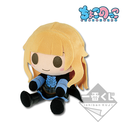 プリンセス プリンシパル ちょこのっこ ぬいぐるみ プリンセス 一番くじ プリンセス・プリンシパル｜一番くじ倶楽部｜BANDAI SPIRITS