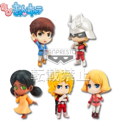 一番くじ 機動戦士ガンダム～ガンダム再び立つ！編～｜一番くじ倶楽部