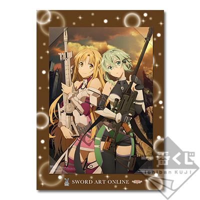 一番くじ ソードアート・オンライン GAME PROJECT 5th Anniversary