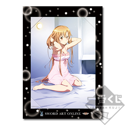 一番くじ ソードアート・オンライン GAME PROJECT 5th Anniversary