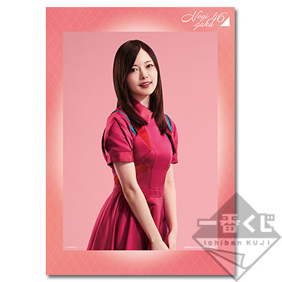 一番くじ 乃木坂46｜一番くじ倶楽部｜BANDAI SPIRITS公式 一番くじ情報