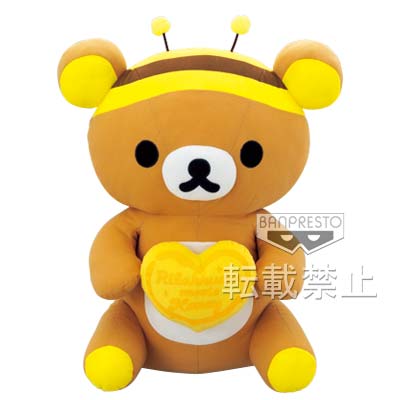 一番くじ リラックマ ハニー&スマイル｜一番くじ倶楽部｜BANDAI