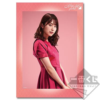 乃木坂一番くじ ラストワン賞 一番くじ 乃木坂46｜一番くじ倶楽部｜BANDAI SPIRITS公式 一番くじ情報