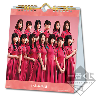 一番くじ 乃木坂46｜一番くじ倶楽部｜BANDAI SPIRITS公式 一番くじ情報