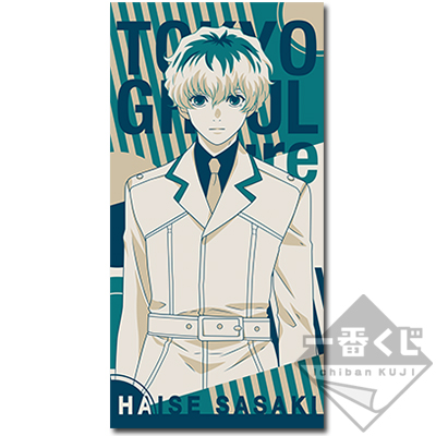 一番くじ 東京喰種:re｜一番くじ倶楽部｜BANDAI SPIRITS公式 一番くじ