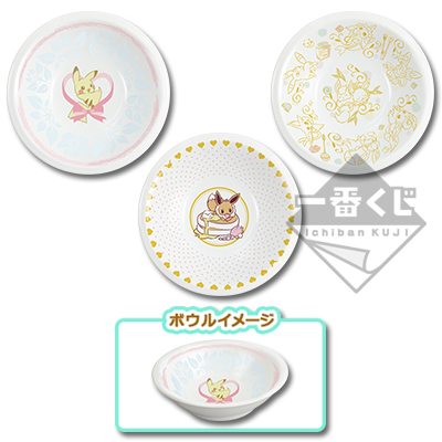 2018 Pokémon Collectionくじ～ピカチュウ＆イーブイ～｜一番くじ