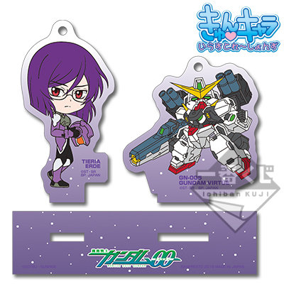 とるパカ！ 機動戦士ガンダム00 C3AFA記念アクリルマスコット｜一番