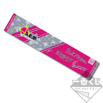 一番くじ アイドルマスター SideM～Anniversary collection～｜一番