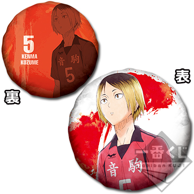 一番くじ ハイキュー!!～試合の呼吸～｜一番くじ倶楽部｜BANDAI