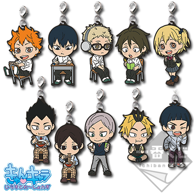 一番くじ ハイキュー!!～試合の呼吸～｜一番くじ倶楽部｜BANDAI