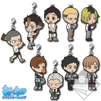 一番くじ ハイキュー!!～試合の呼吸～｜一番くじ倶楽部｜BANDAI