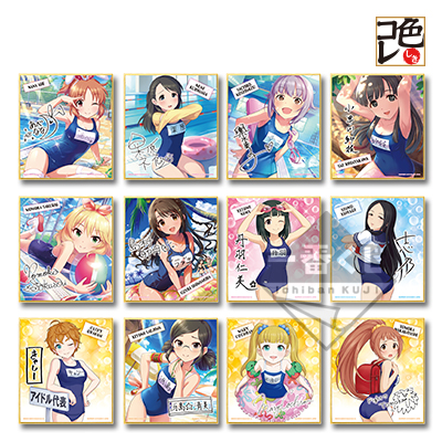 一番くじ アイドルマスター シンデレラガールズ～Intense heat!～｜一