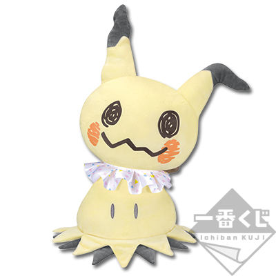 一番くじ Pokémon Mimikkyu's Circus｜一番くじ倶楽部｜BANDAI SPIRITS