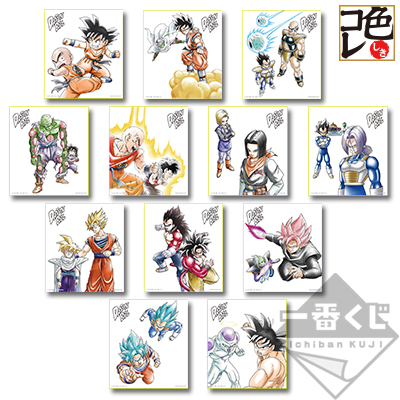 一番くじ ドラゴンボール VS EXISTENCE｜一番くじ倶楽部｜BANDAI